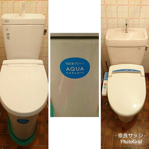 トイレ便器交換工事｜古河市A様邸｜2017.12.22