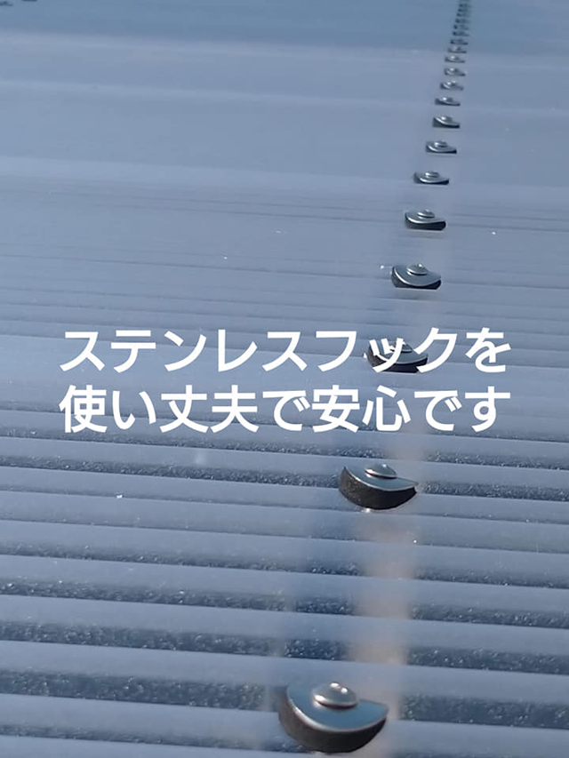 カーポート波板交換工事｜栃木市｜2022.04.12