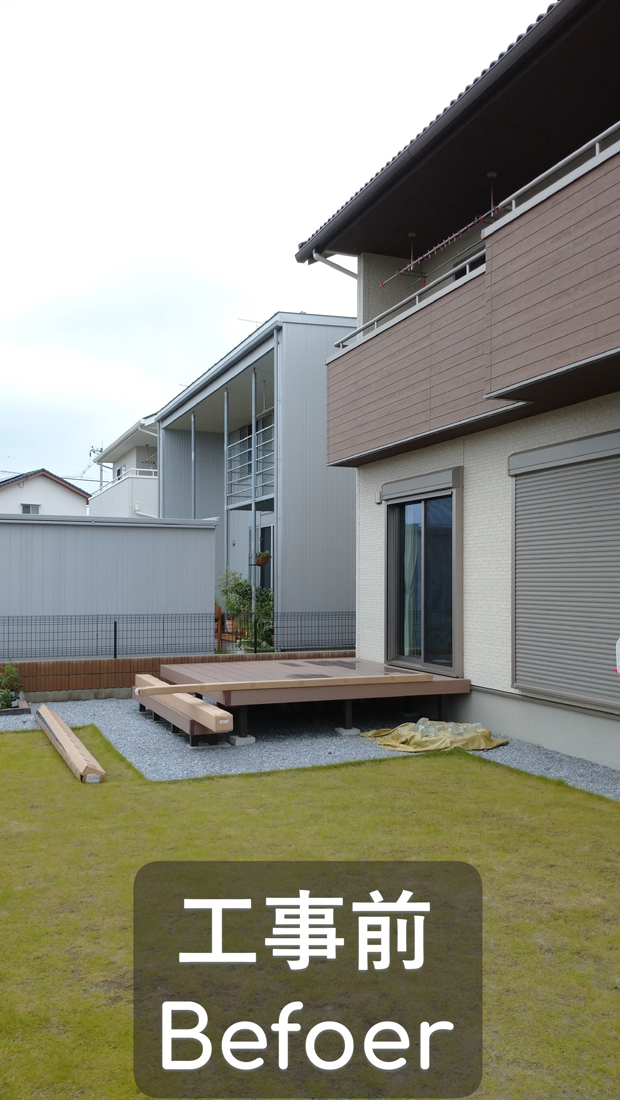 テラス屋根工事｜野木町｜2025.08.16